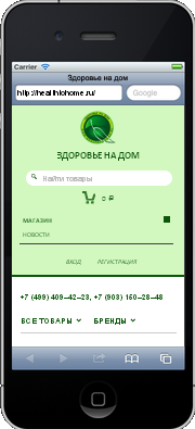 Мобильная версия сайта Здоровье на дом