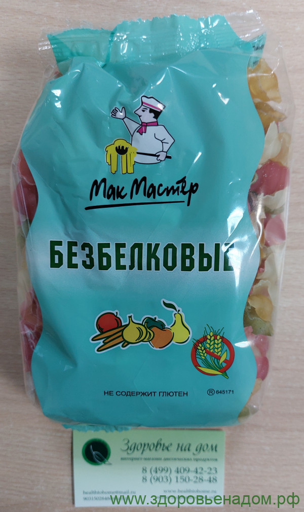 Безбелковая овощная ракушка МакМастер, 300г