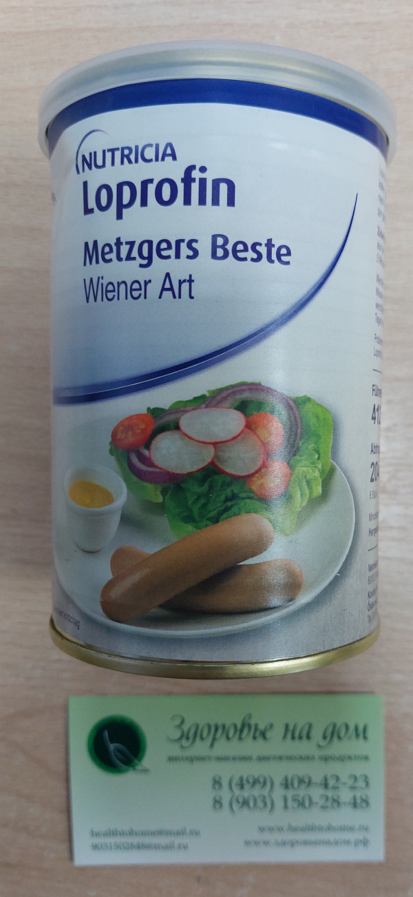 Сосиски по-венски Wiener Art низкобелковые Loprofin SHS, 204г