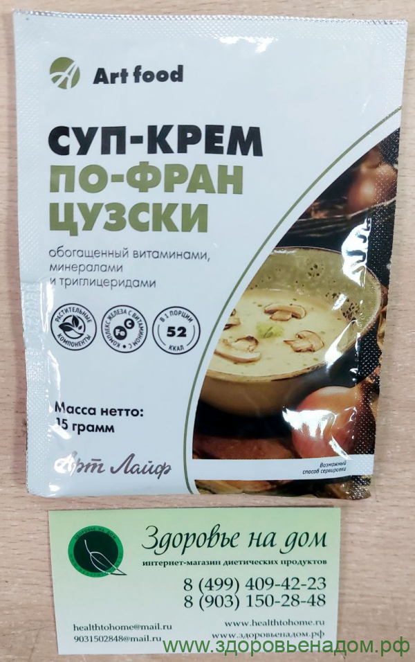 Суп-крем "По-французски" низкобелковый АртЛайф, 15г