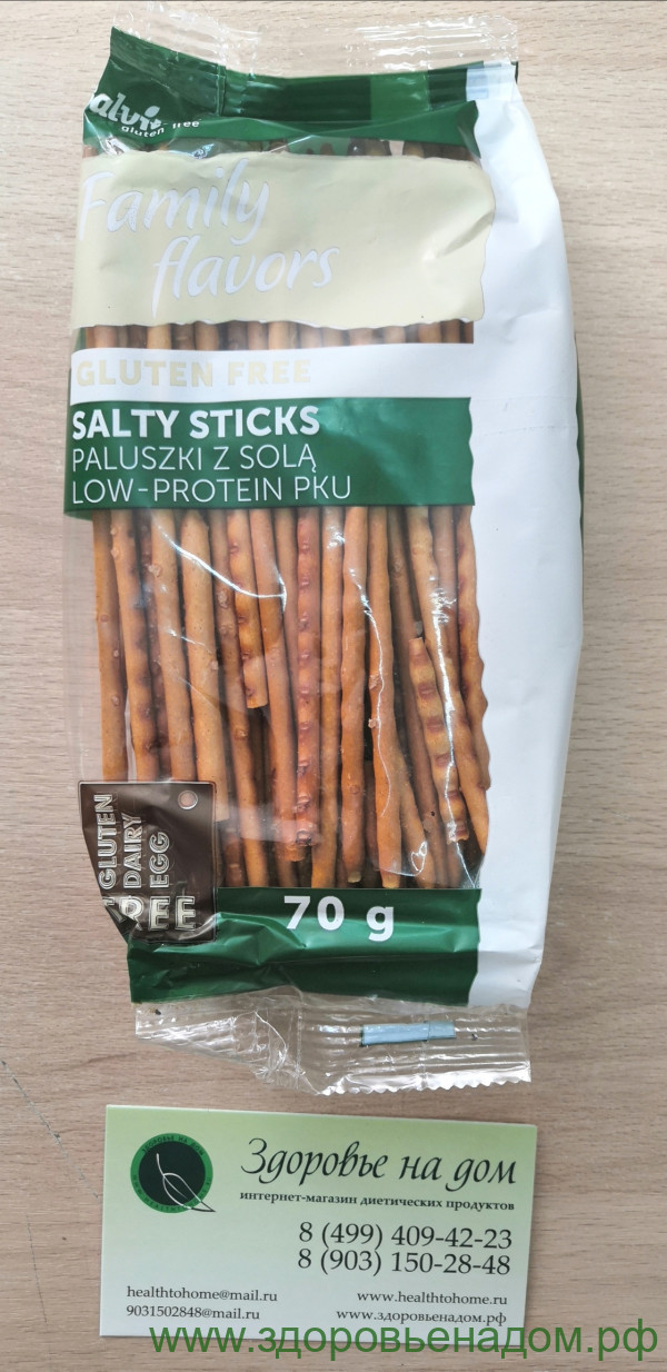 Соломка-палочки с солью SALTY STICKS низкобелковые Balviten, 70г