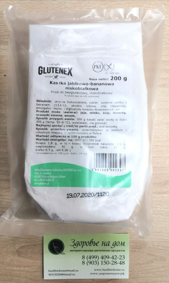Кашка яблоко-банан "Kaszka jabłkowo-bananowa" низкобелковая Glutenex, 200г