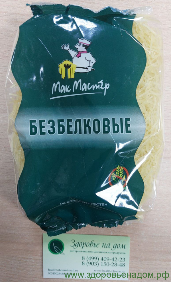 Безбелковая вермишель МакМастер, 350г