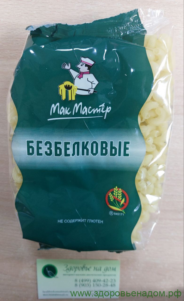 Безбелковая рифленая трубочка МакМастер, 300г