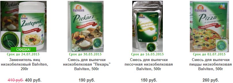Смеси муки Balviten