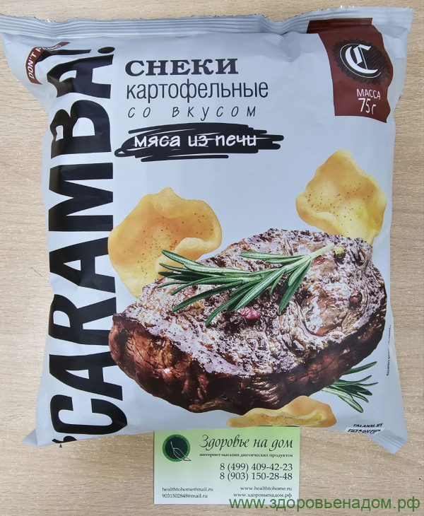 Снеки картофельные со вкусом мяса из печи низкобелковые CARAMBA, 75г