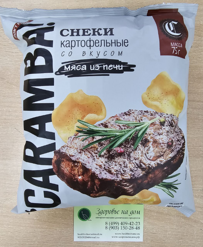 Снеки картофельные со вкусом мяса из печи низкобелковые CARAMBA, 75г
