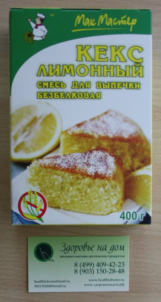Смесь для выпечки КЕКС ЛИМОННЫЙ безбелковая МакМастер, 400г