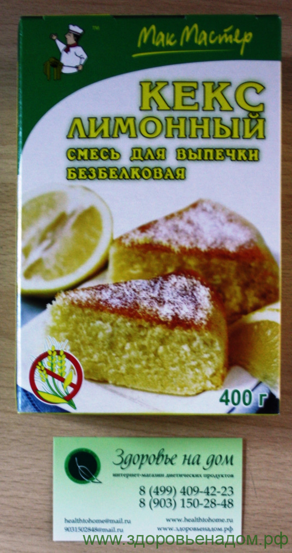 Смесь для выпечки КЕКС ЛИМОННЫЙ безбелковая МакМастер, 400г