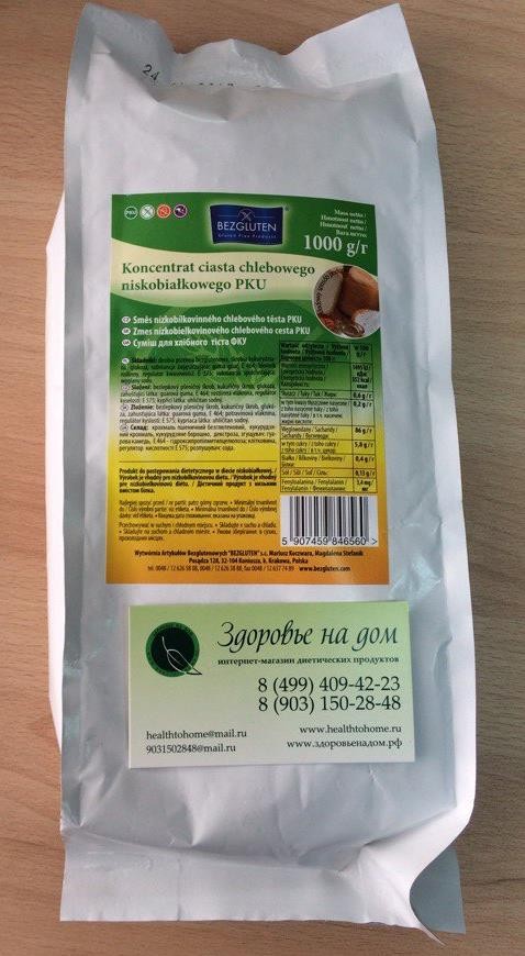 Смесь для выпечки ХЛЕБА И ПАСТЫ низкобелковая Bezgluten, 1000г