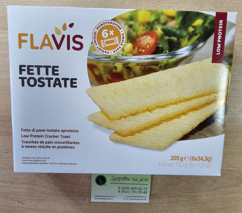 Хлебцы хрустящие Fette tostate низкобелковые FLAVIS (6х34.3г), 205г