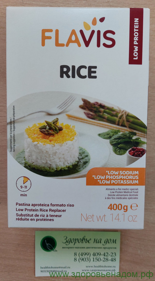 Рис RICE низкобелковый FLAVIS, 400г