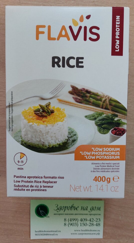Рис RICE низкобелковый FLAVIS, 400г