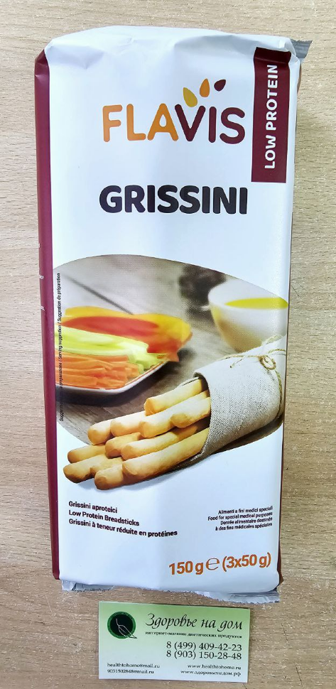 Хлебные палочки Grissini низкобелковые FLAVIS, 3х50г