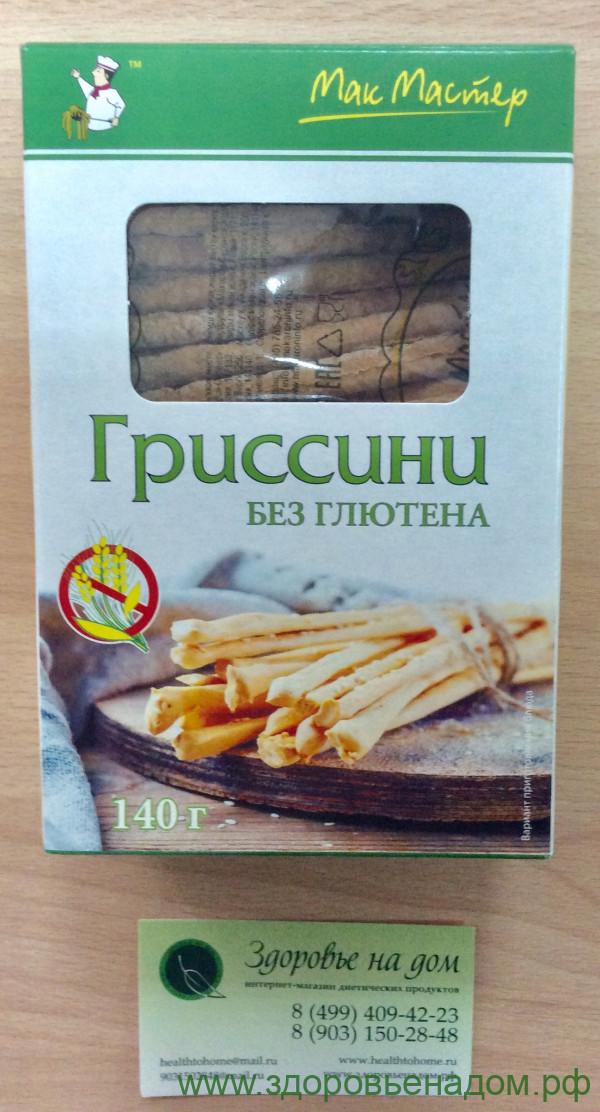 Палочки Гриссини ТЕМНЫЕ МакМастер, 140г