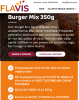 Смесь для бургеров Burger Mix низкобелковая FLAVIS, 350г - 