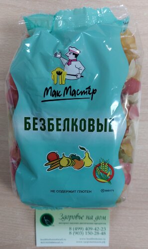Безбелковая овощная ракушка МакМастер, 300г Отечественные безбелковые макароны МакМастер производятся из безбелкового сырья - крахмала. На 100г продукта белки – 0,5г, фа - 16мг. В составе свекла, морковь, зелень, паприка, лук. Срок годности 24мсц