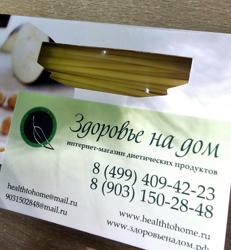 Макароны "Лингвини" LINGUINE низкобелковые FLAVIS, 500г