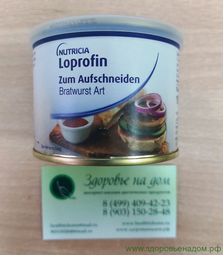 Колбаса для жарки Bratwurst Art низкобелковая Loprofin SHS, 195г