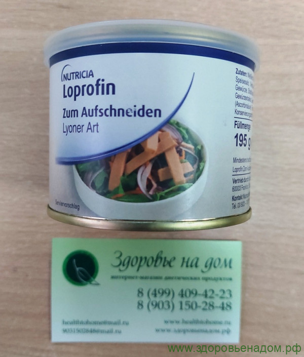 Колбаса Лионская Lyoner Art низкобелковая Loprofin SHS, 195г