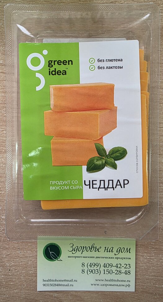 Продукт со вкусом сыра "ЧЕДДАР" (нарезка) безбелковый Green Idea, 150г