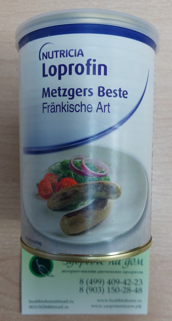 Сосиски по-французски Fränkische Art низкобелковые Loprofin SHS, 222г