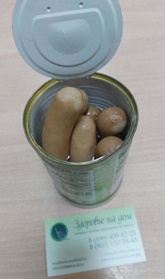 Сосиски по-венски Wiener Art низкобелковые Loprofin SHS, 204г