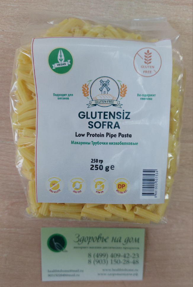 Макароны Трубочки Pipe Pasta низкобелковые PKU SOFRA, 250г