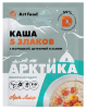 Каша "Арктика" с морошкой, цетрарией и льном АртЛайф, 30г - 