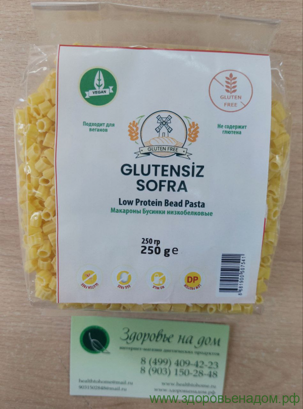 Макароны Бусинки Bead Pasta низкобелковые PKU SOFRA, 250г