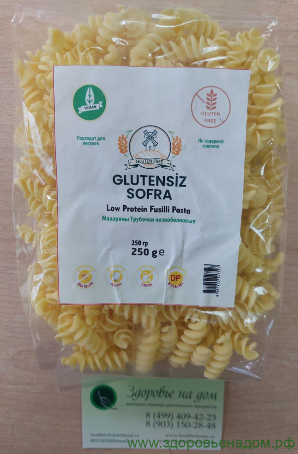 Макароны Спиральки Fusilli Pasta низкобелковые PKU SOFRA, 250г