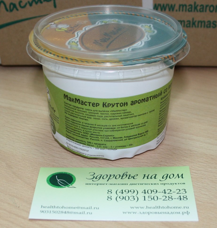Сухарики Крутон со вкусом СМЕТАНА-ЛУК МакМастер, 80г