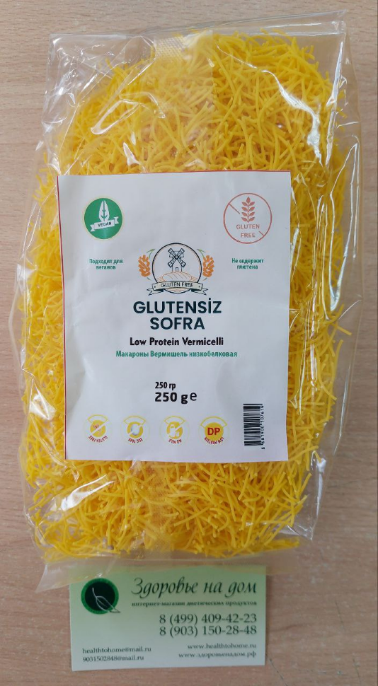 Макароны Вермишель Vermicelli низкобелковые PKU SOFRA, 250г