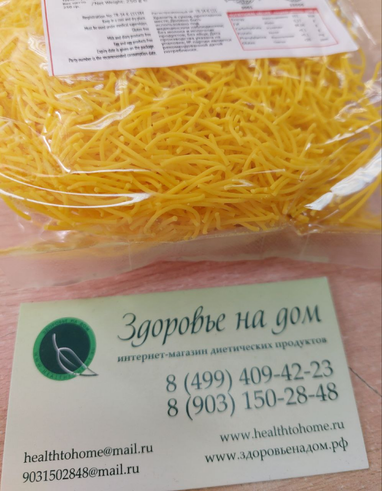Макароны Вермишель Vermicelli низкобелковые PKU SOFRA, 250г