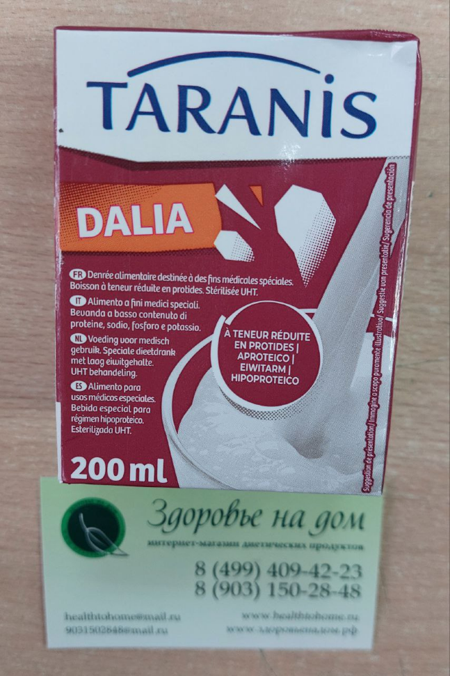 Молочный напиток DALIA низкобелковый TARANIS, 200мл