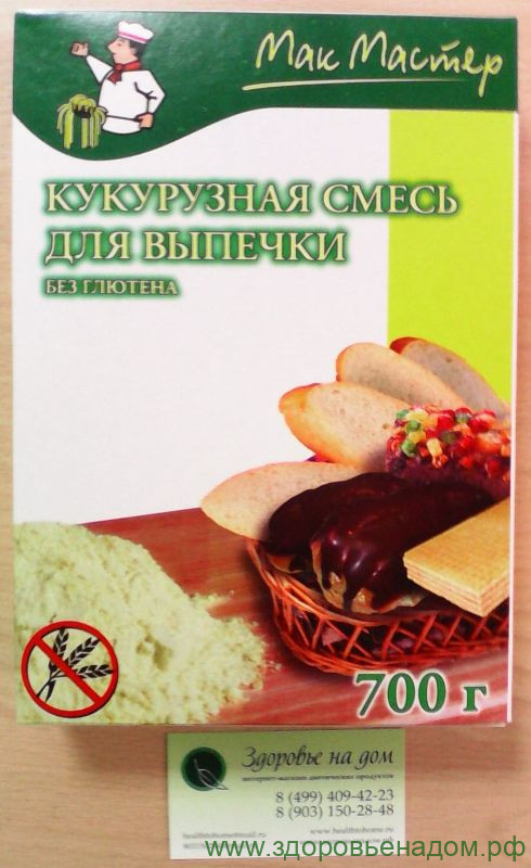 Смесь для выпечки КУКУРУЗНАЯ безглютеновая МакМастер, 700г