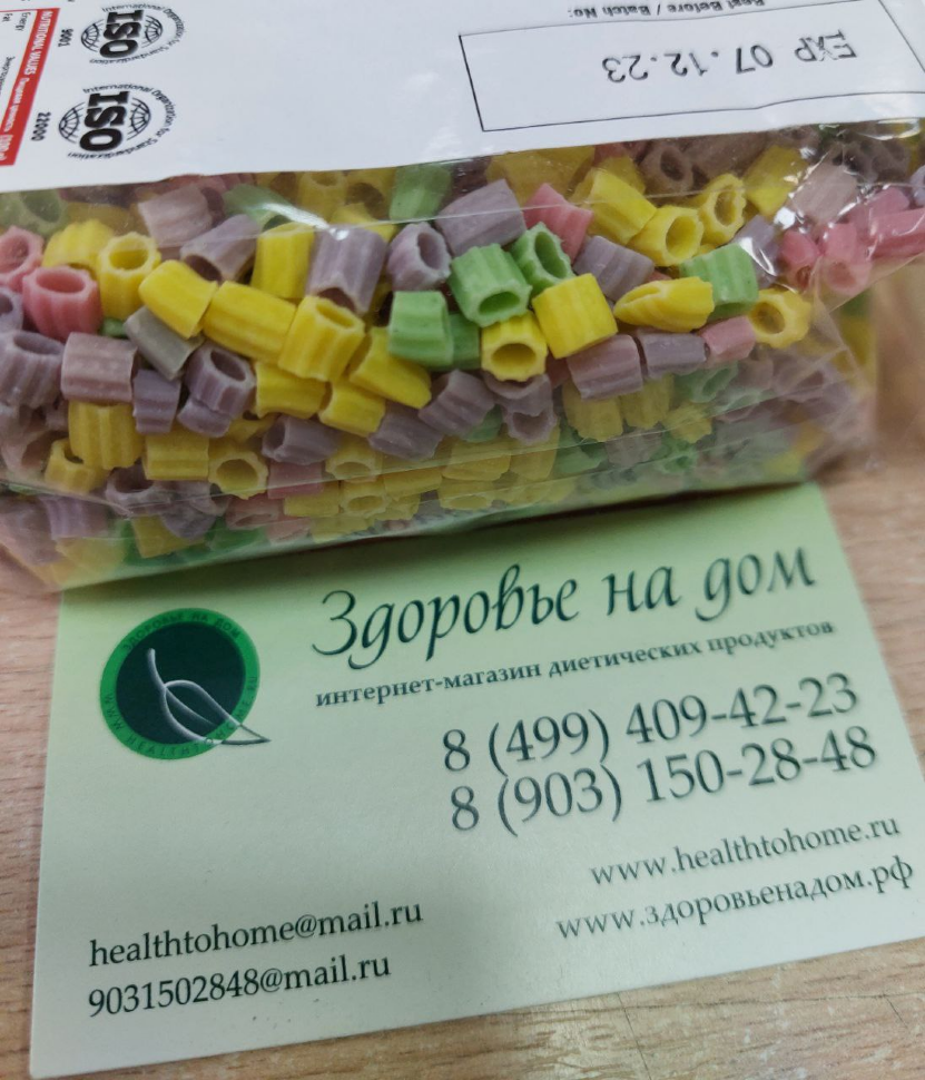Макароны Бусинки овощные Vegetable Bead Pasta низкобелковые PKU SOFRA, 250г