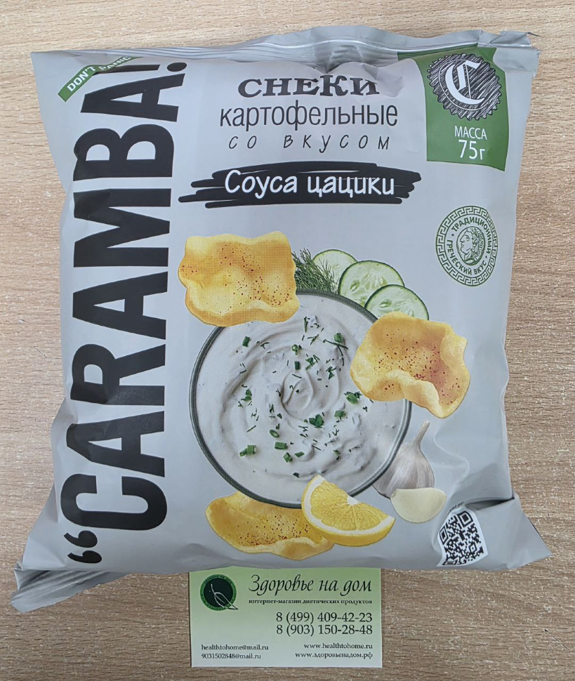 Снеки картофельные со вкусом соуса Цацики низкобелковые CARAMBA, 75г