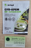 Суп-крем "Вегетарианский" низкобелковый АртЛайф, 18г - 