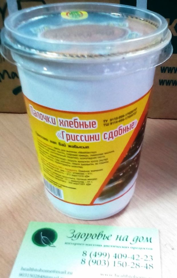 Палочки Гриссини СДОБНЫЕ МакМастер, 100г