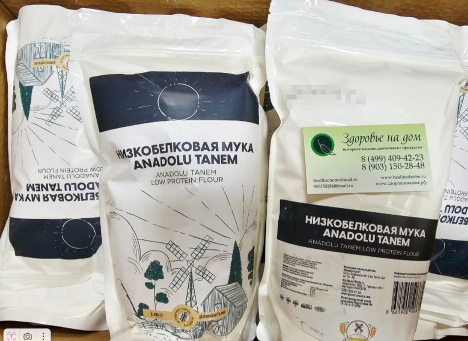 Мука ANADOLU TANEM низкобелковая PKU SOFRA, 1000г