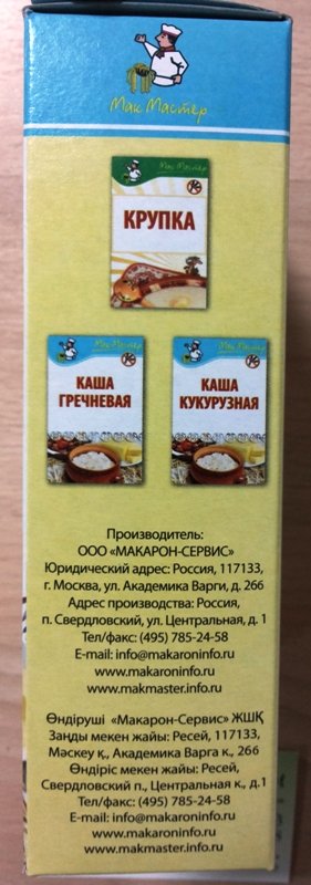 НИЗКОБЕЛКОВАЯ КАША МакМастер, 150г
