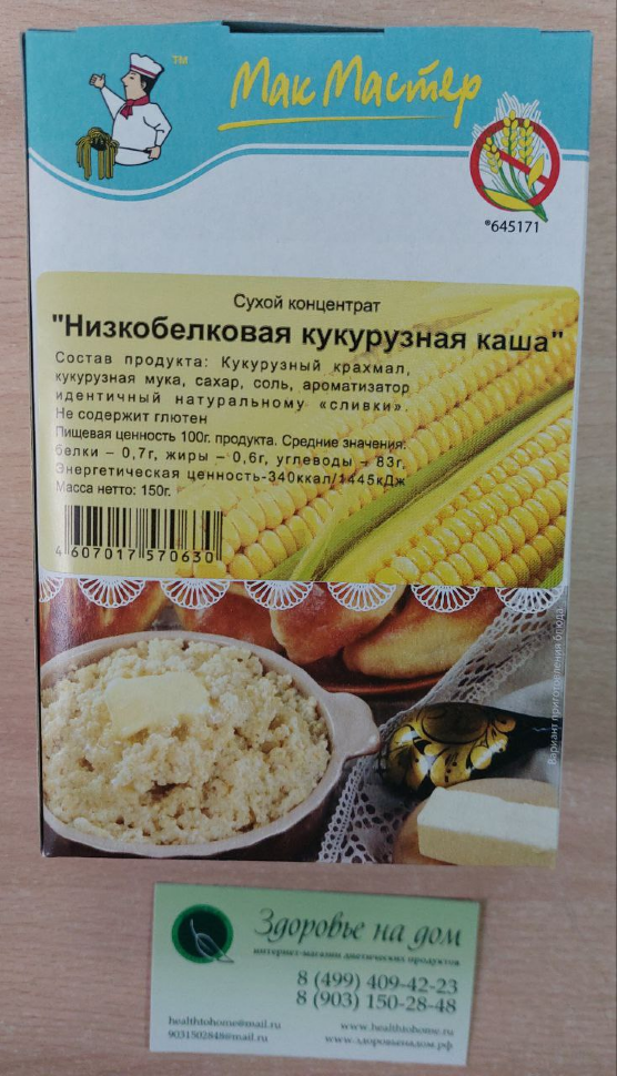 Низкобелковая КУКУРУЗНАЯ КАША МакМастер, 150г