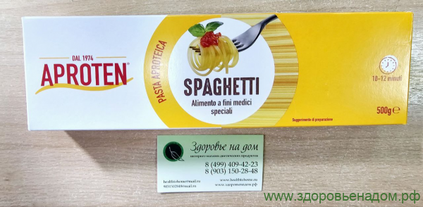 Макароны СПАГЕТТИ SPAGHETTI низкобелковые APROTEN, 500г