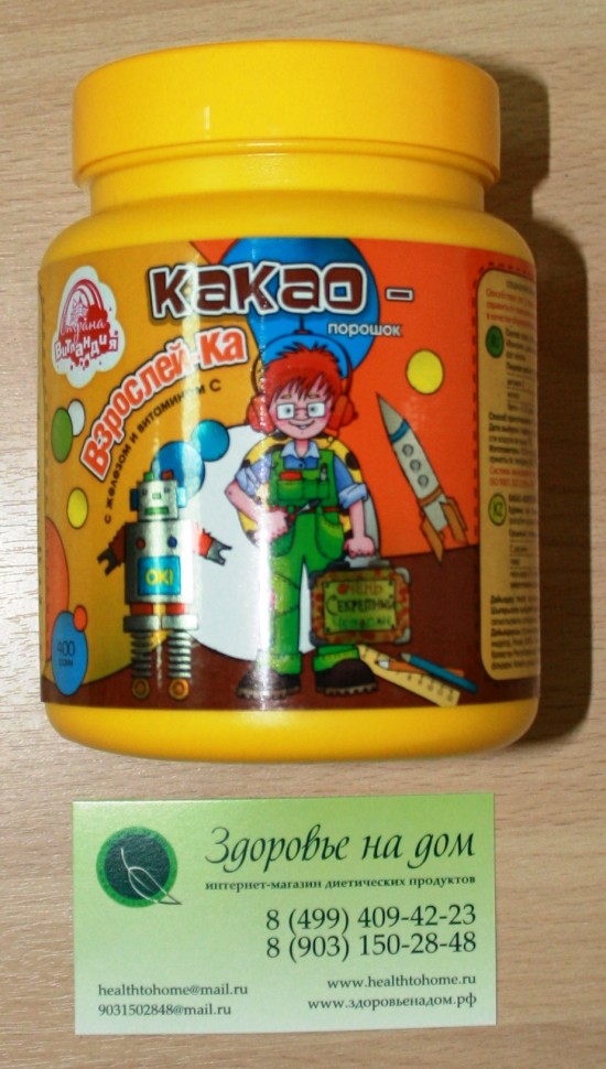 Какао-порошок низкобелковый с железом АртЛайф, 400г