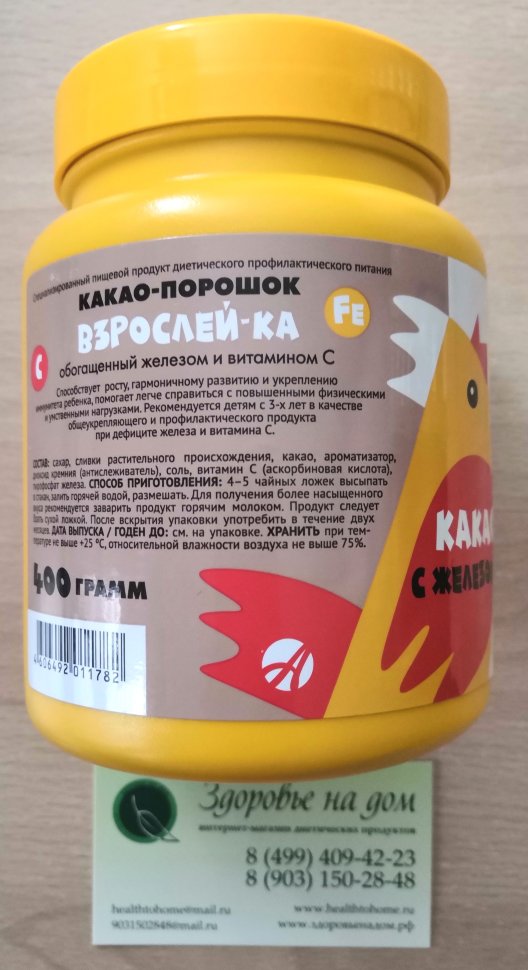 Какао-порошок низкобелковый с железом АртЛайф, 400г