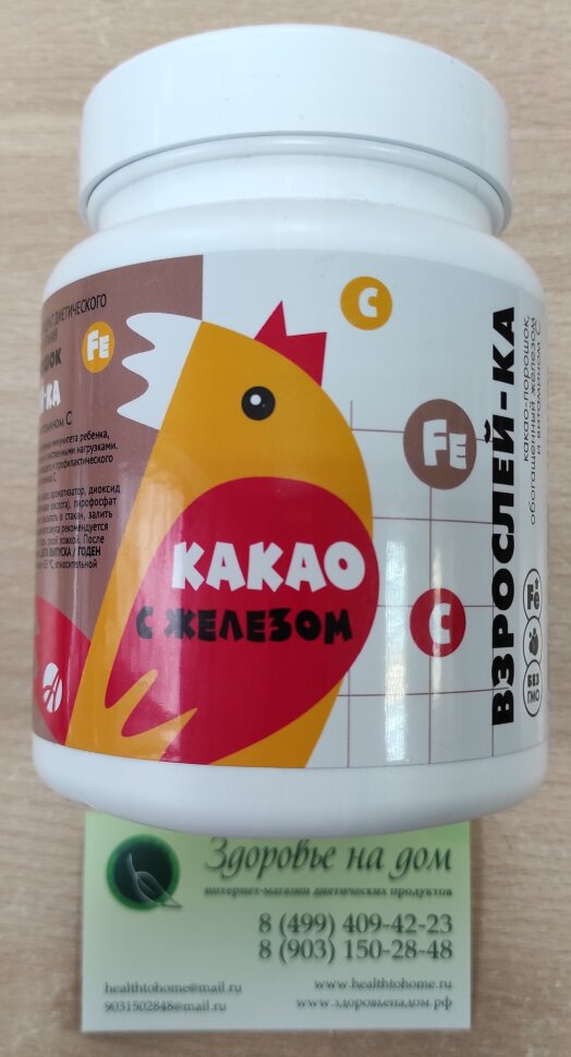 Какао-порошок низкобелковый с железом АртЛайф, 400г