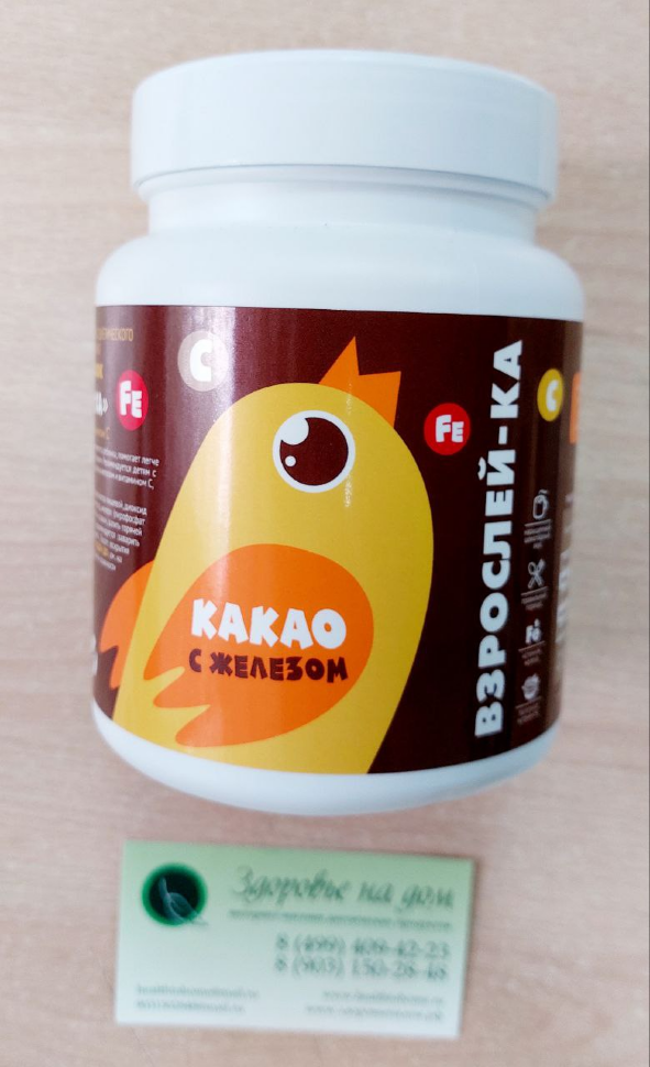 Какао-порошок низкобелковый с железом АртЛайф, 400г
