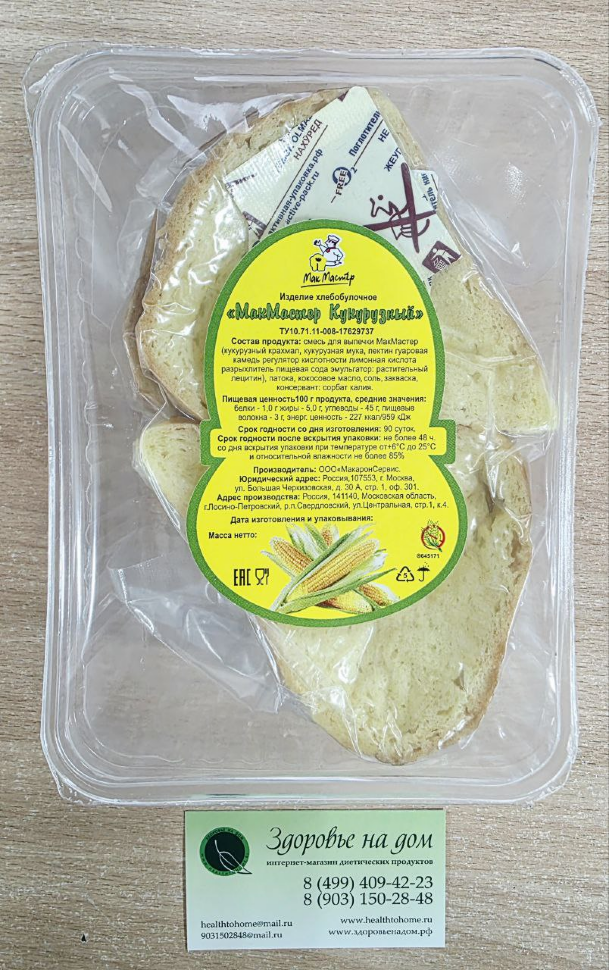 Хлеб кукурузный низкобелковый безглютеновый МакМастер, 300г