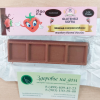 Шоколад со вкусом клубники Strawberry Flavored Chocolate низкобелковый PKU SOFRA, 25г